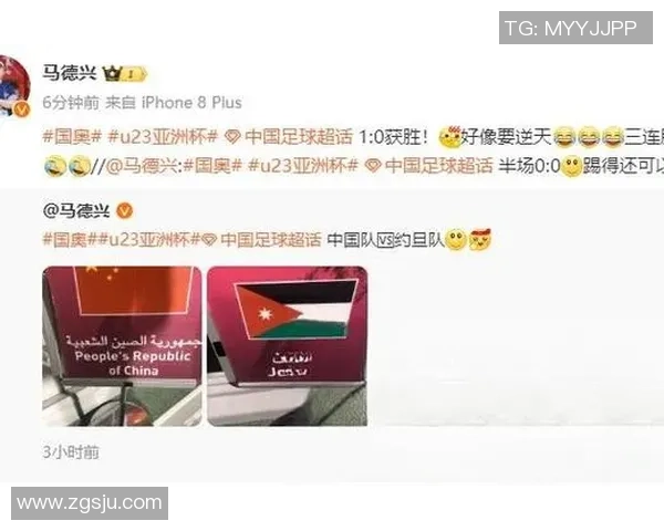 中国队与约旦精彩对决视频回顾赛场瞬间与精彩进球分析